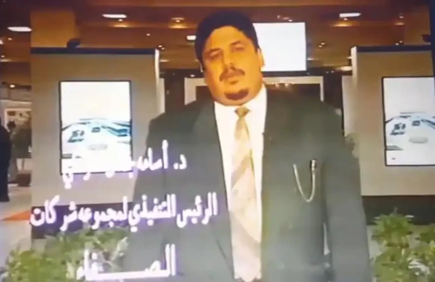 المعرض العربي الدولي للثروة المعدنية "اميكس ٩٩"